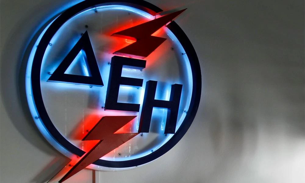 50 funds θέλουν να συμμετάσχουν στην αύξηση μετοχικού κεφαλαίου της ΔΕΗ